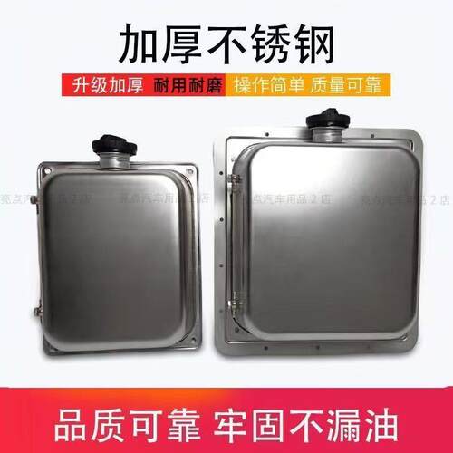 加厚不锈钢驻车加热器柴暖油箱
