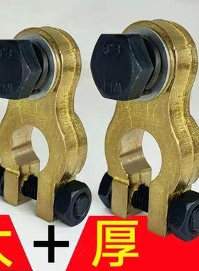 加厚加大汽车卡车电瓶卡子接线柱桩头货车纯铜大号蓄电池卡子夹头