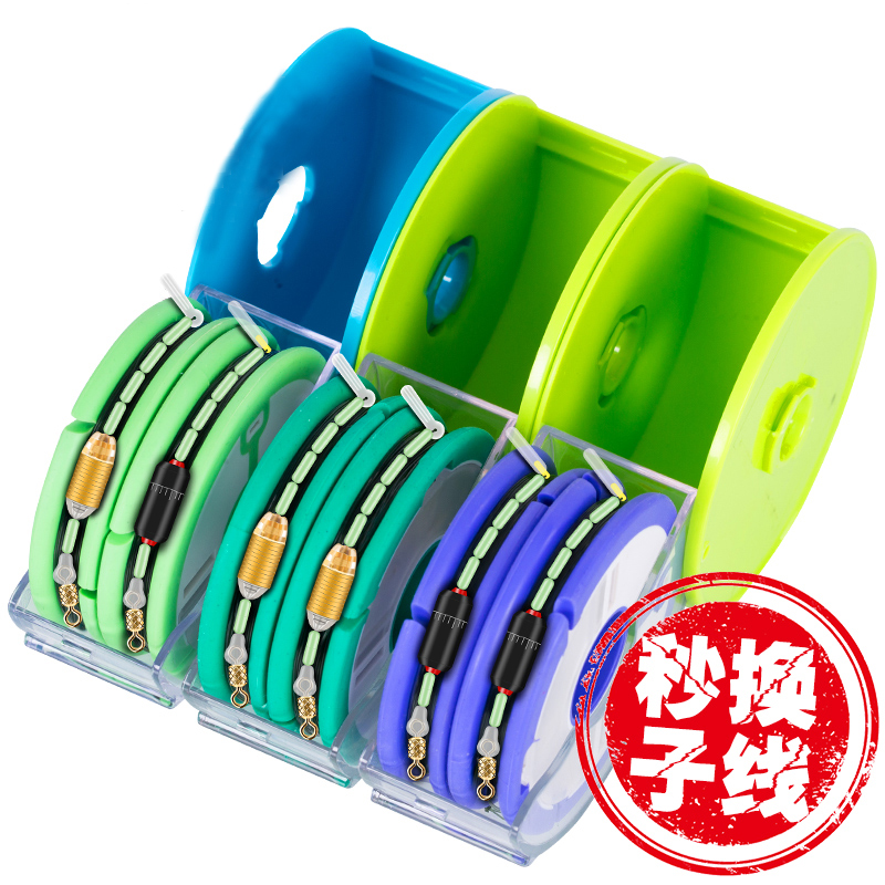 日本进口鱼线绑好手工成品线组