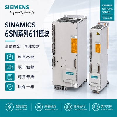 西门子6SN1123/46系列包邮现货