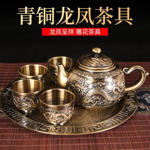 龙凤呈祥 雕花茶具