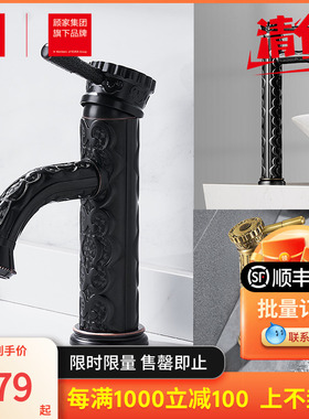 老铜匠全铜雕花水龙头欧式仿古黑色冷热水面盆带起泡器龙头防溅头