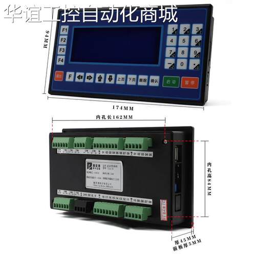 TC5510单轴控制器步进电机伺服电机闭环电机套装液晶显示屏