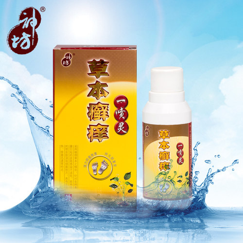 神坊止痒脱皮水泡型杀菌脚气喷剂
