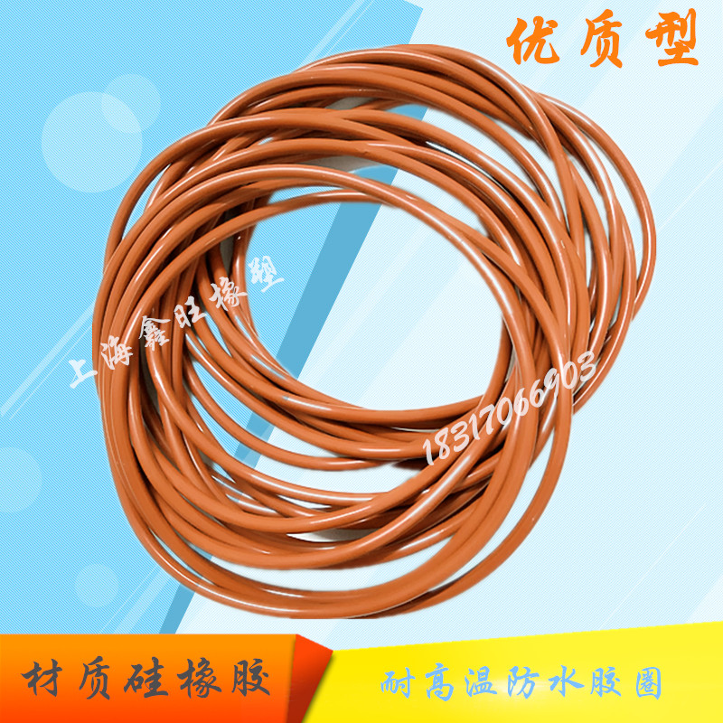 Silicone O-ring High temperature resistance Wire 2.65 internal diameter 160 165 170 175 180 185*2.65in the Hardware/Tool , Mechanical Hardware , Seals  category - from Buy2taobao.com to provide professional Taobao agent buy service