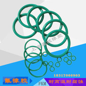 氟胶O型圈 2.65 54.5 FKM氟胶密封圈线径2.65MM内径51.5