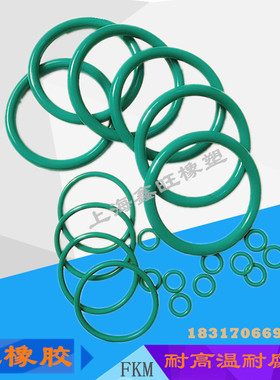 氟胶O型圈FKM密封圈线径2.65MM内径82.5 85 87.5 90 92.5 95*2.65