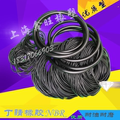 耐油胶圈 300 线径3.55内径275 285 O型密封圈 295 280 290 3.55
