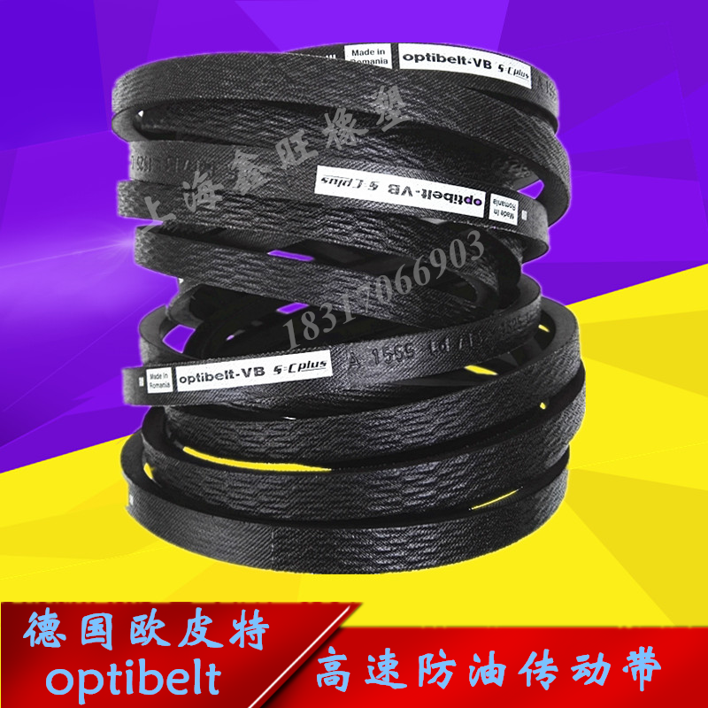 µÂ¹úÅ·Æ¤ÌØOptibelt-VBÈý½Ç´ø Å·±ÈÌØA3580Ld/13*3550LIi A140