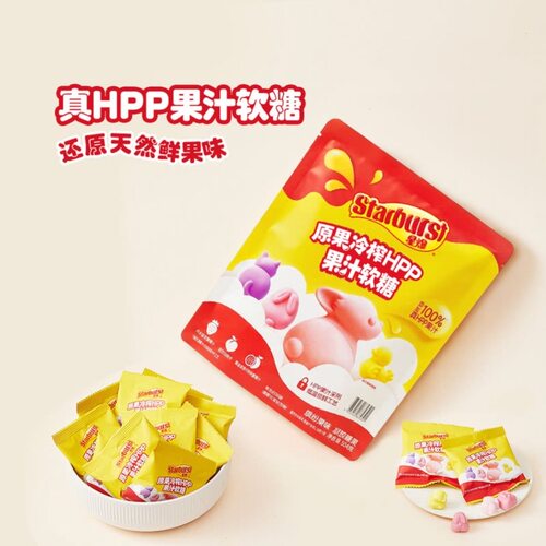 星爆原果冷榨HPP果汁软糖新品