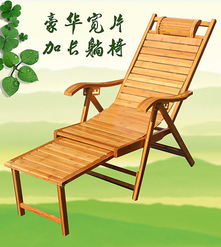 临湘竹器之乡-竹躺椅靠背椅