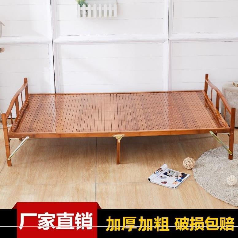 竹床床无竹促销可折叠简易方便