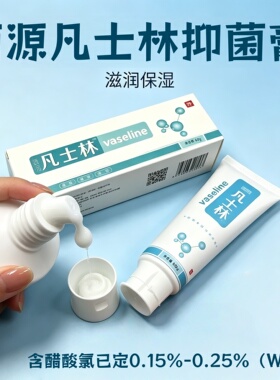 商源河南滋润护肤保湿