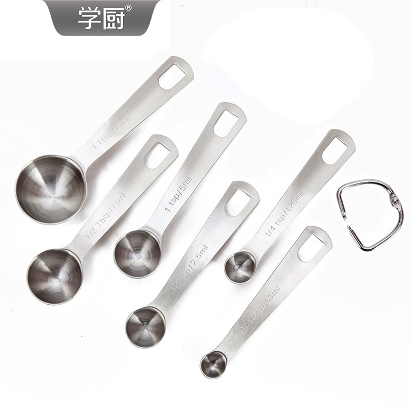 学厨量勺304不锈钢6件组合套 原料盐奶粉计量勺克数勺烘焙工具