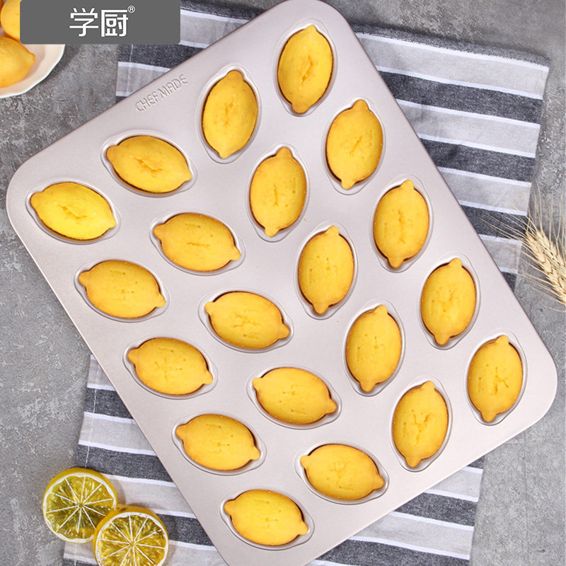 学厨20连柠檬蛋糕模玛德琳迷你小蛋糕烤盘不沾家用烤箱烘焙模具,厨房/烹饪用具,烘焙模具,淘宝优惠券,粉丝福利购,淘宝优惠卷