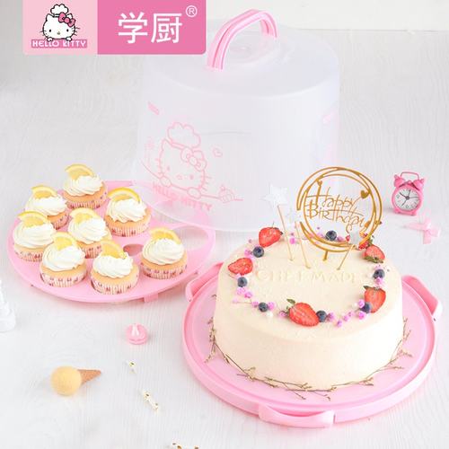 学厨便携式手提蛋糕盒烘焙工具