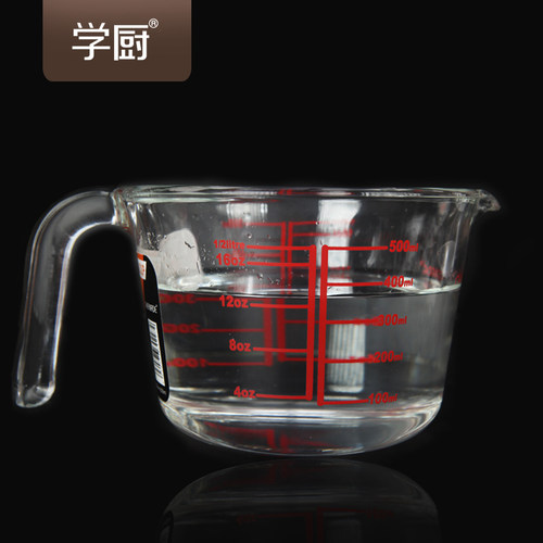 学厨耐高温可冷藏烘焙工具计量杯