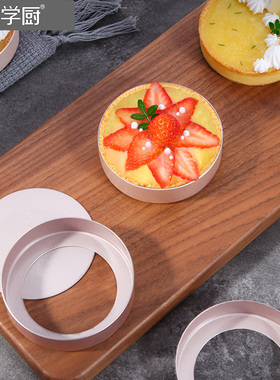 学厨3寸活底派盘四件套苹果派挞盘挞盘烤盘不沾家用烘焙模具圆形