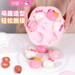 学厨宝宝辅食蒸糕模具kitty模具食品级硅胶耐高温米糕蛋糕布丁模