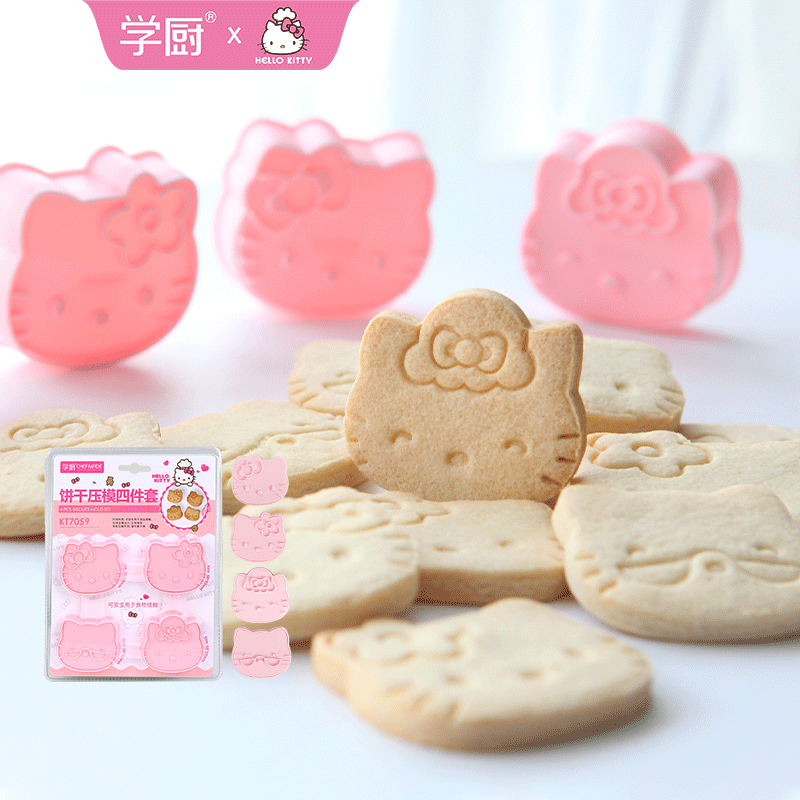 学厨hellokitty授权四件套蛋糕