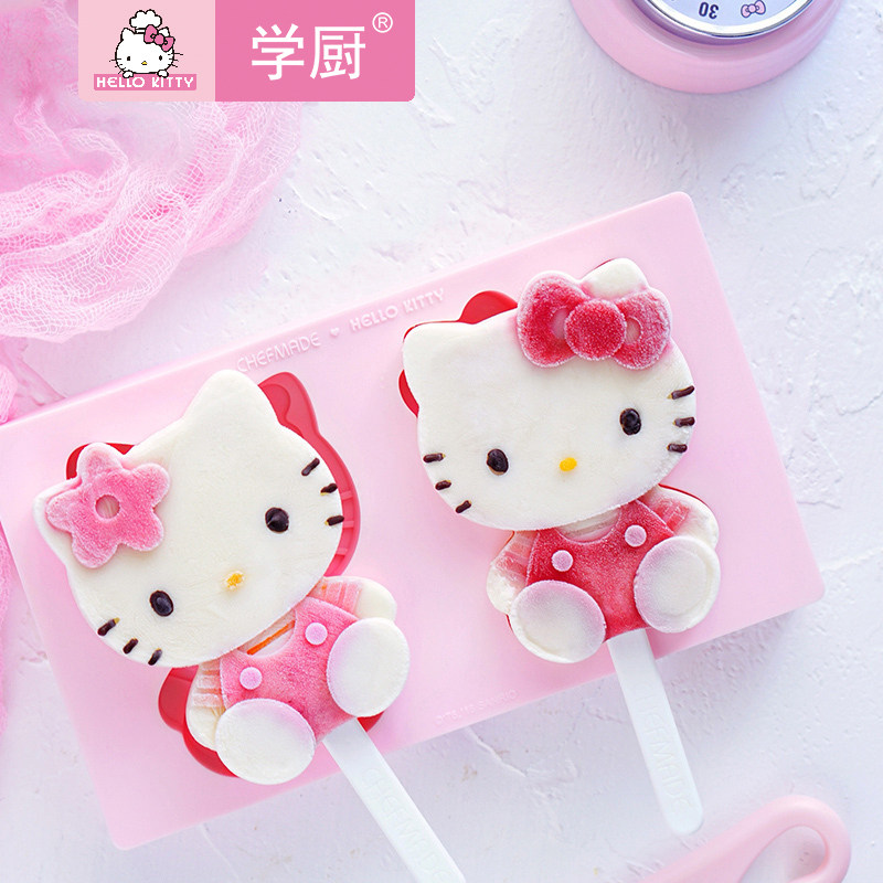 学厨kitty卡通硅胶雪条冰棍冰棒冰激凌卡哇伊雪糕模具带盖套装