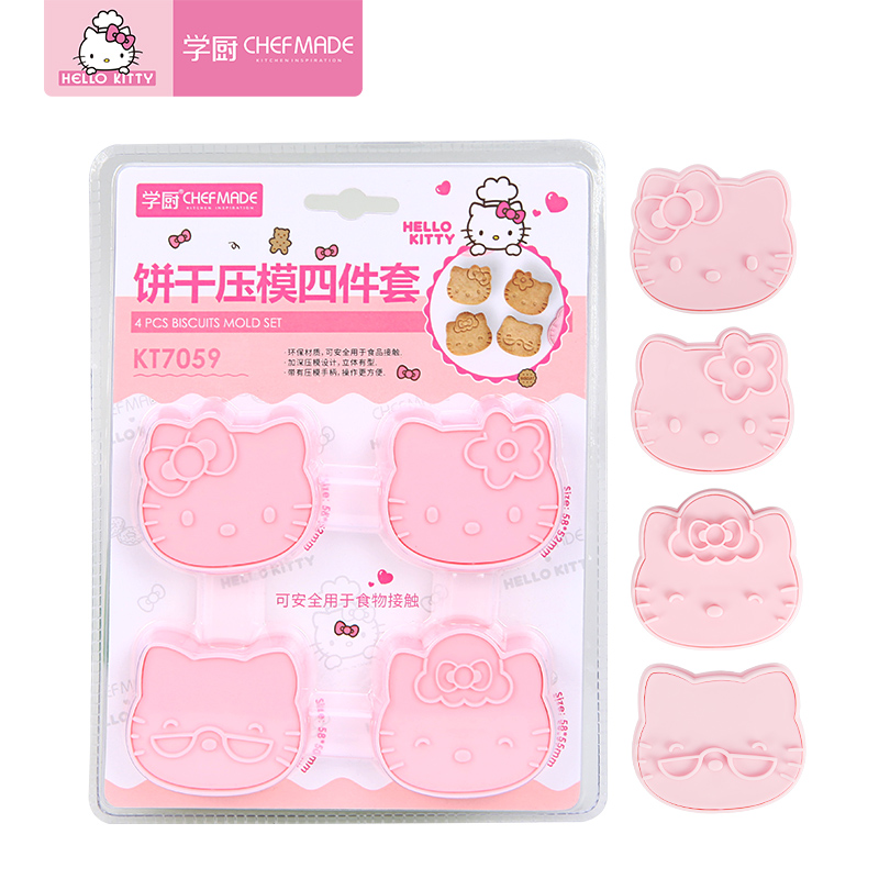 学厨kitty猫饼干模具烘焙模具