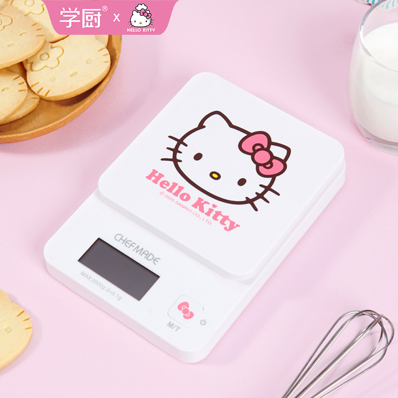 学厨电子秤0.1g高精度食品秤KITTY玉桂狗烘焙专用秤小巧便携称重