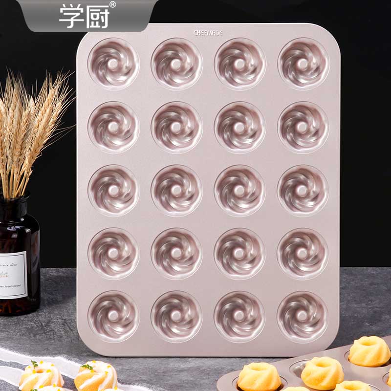 学厨20连旋风蛋糕模具枣糕甜甜圈玛德琳烤盘不沾家用烤箱烘焙模具图片