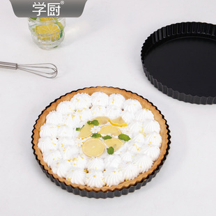 学厨挞盘9.5寸不粘活底塔派菊花边活底派盘披萨烤盘苹果挞水果塔