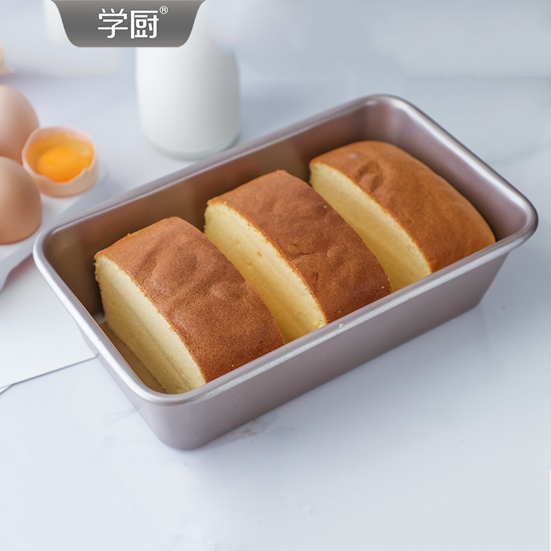 学厨吐司模具金色中号不粘长方形面包古早蛋糕家用烤箱吐司盒模具