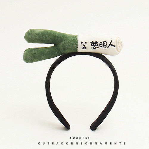 搞怪大葱发箍可爱蔬菜头饰