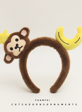创意星星猴子香蕉发箍可爱萌趣毛绒卡通头饰搞怪拍照发卡卖萌头箍