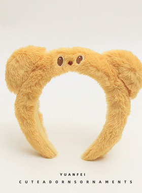 可爱小熊发箍创意萌趣毛绒卡通头饰少女拍照发卡搞怪洗脸宽边头箍