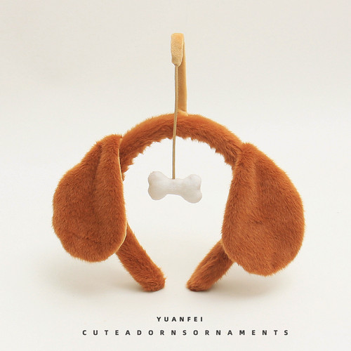 狗狗咬骨头~创意狗耳朵发箍可爱小狗卡通头饰搞怪拍照发卡女头箍