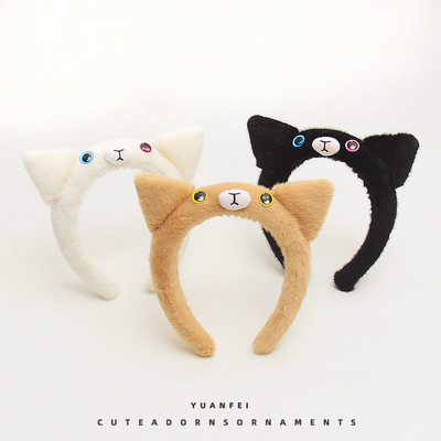 可爱猫咪耳朵发箍超萌小猫卡通头饰少女毛绒洗脸发卡搞怪拍照头箍