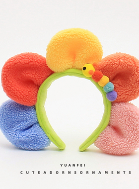 可爱夸张彩色太阳花发箍创意毛毛虫头箍卡通头饰搞怪表演拍照发卡