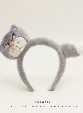 创意灰色猫咪发箍可爱萌趣毛绒小猫卡通头饰加宽洗脸发卡搞怪头箍
