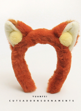 可爱毛绒火狐尼克发箍搞怪狐狸耳朵发卡乐园卡通头饰搞怪拍照头箍