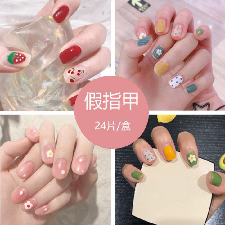 假指甲成品穿带美甲贴片假甲可穿戴式可拆卸指甲片防水24片胶水款