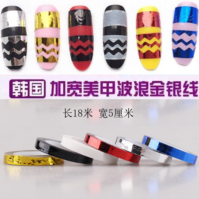 美甲饰品 波浪线 锯齿状金银线光疗指甲油胶钻工具用品 单个