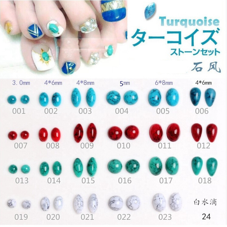 复古彩色光疗美甲饰品