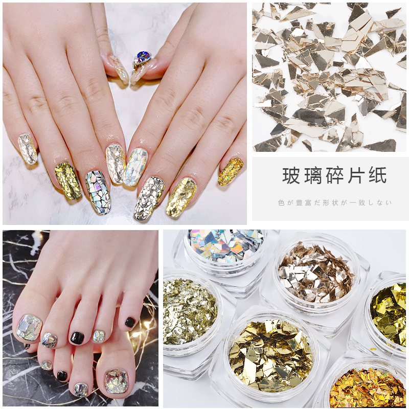 5.98元包邮美甲玻璃纸碎片网红抖音不规则糖果纸极光金色幻彩闪银亮片指甲贴