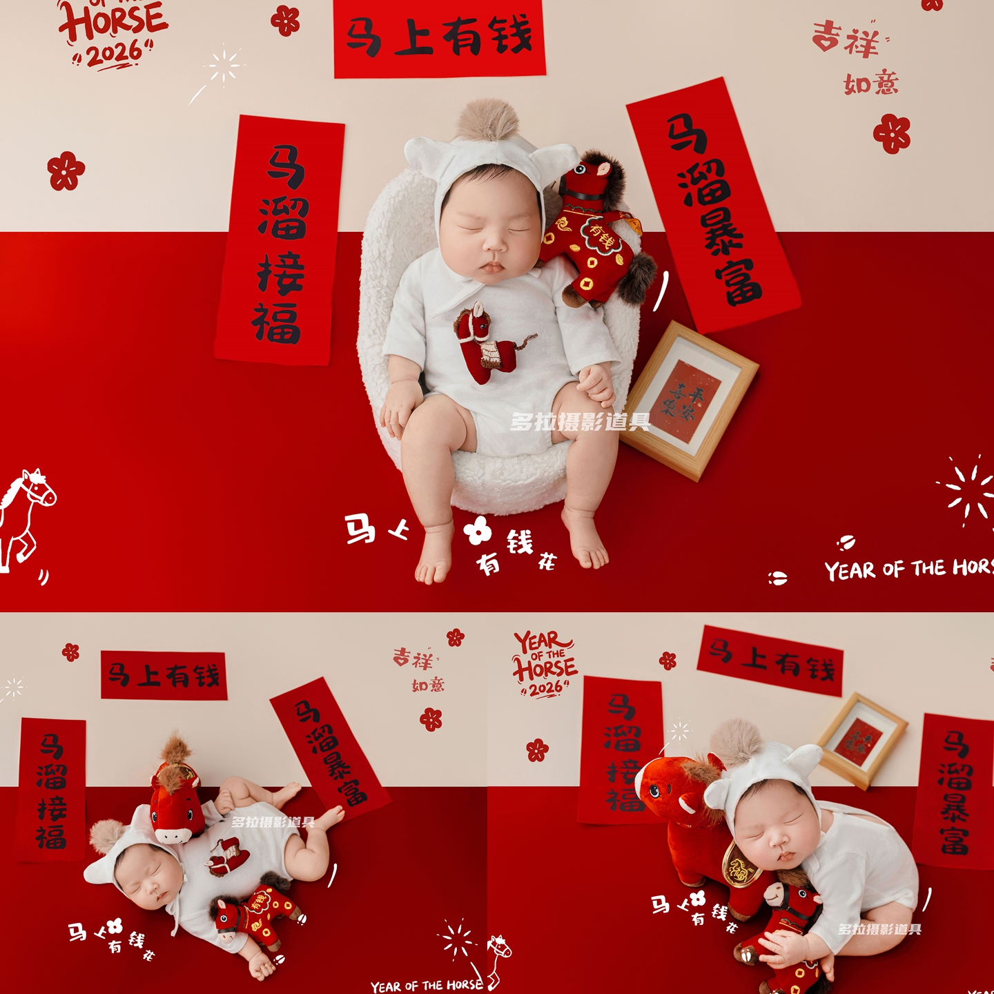新年马年生肖红色婴儿拍照服