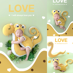 新生儿摄影服装蛇宝宝拍照衣服百天婴儿蛇道具影楼月子照蛇年主题