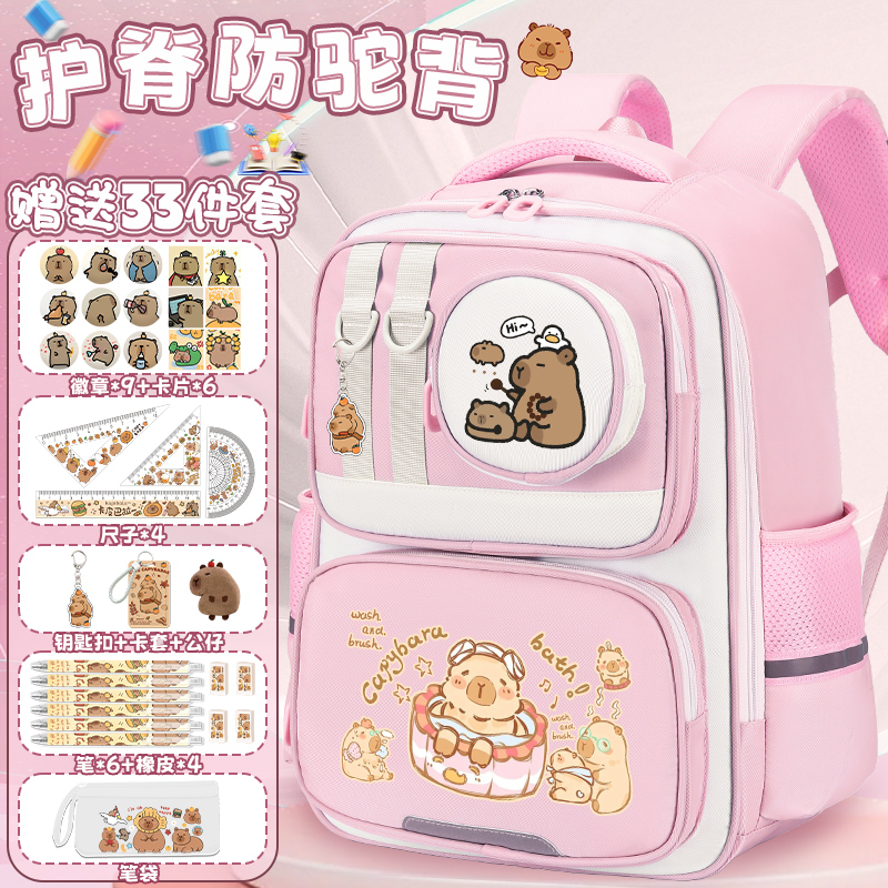 小学生减负轻便大容量双肩包女孩