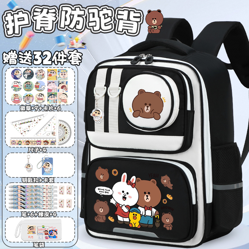小学生减负轻便大容量双肩包女孩