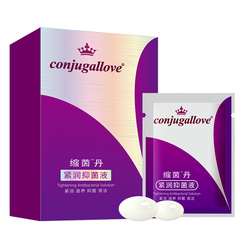 私处护理女性阴道呵护滋润抑菌排脏清洁去味松驰丹私密修护丸