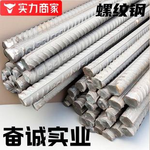 钢材厂家供应箍筋折弯工程建筑热轧带肋HRB400E三级抗震螺纹钢