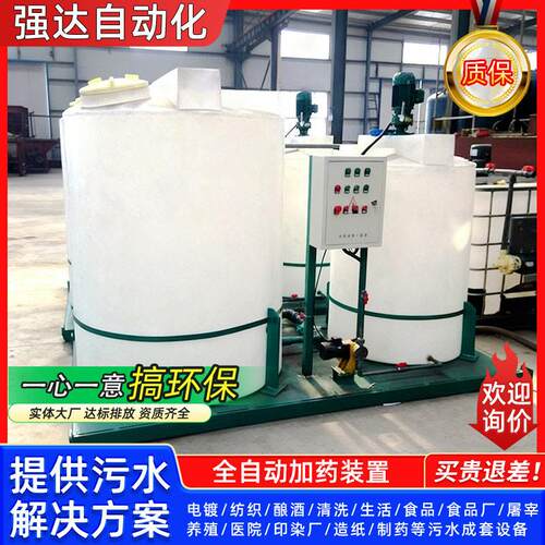 PAM自动加装置全自动商用加机设备一体化自动加机系统
