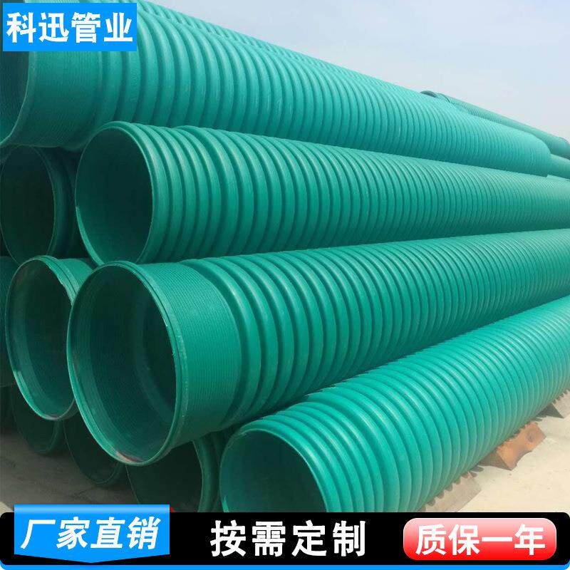 HDPE双平壁钢塑复合缠绕管中空壁缠绕管市政埋地塑钢排水排污管